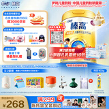 伊利QQ星榛高铂金儿童成长奶粉4段3-12岁700g*1罐 CBP/DHA/乳铁蛋白