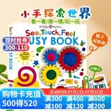 See, Touch, Feel 纸板书 触摸书 英文原版绘本 幼儿英语启蒙图画书 Roger Priddy 触觉 视觉  颜色 字母学习 数字学习 培养创造力 See Touch Feel翻翻滑动纸
