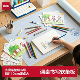 得力（deli）考试垫板课桌大小书写垫板 学生考试作业书法绘画垫板 写字垫板复写板 72657A-J蓝色
