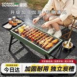 皇驰户外烧烤架露营便携可折叠烧烤炉家用烤肉碳烤炉木炭烧烤架子