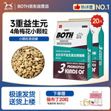BOTH京东特供 猫粮20斤 成幼猫全阶段 鸡肉乳鸽 低敏猫粮5kg*2包