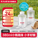 农夫山泉 饮用水 饮用天然水（适合婴幼儿） 整箱 【尝鲜装】380ml*6瓶