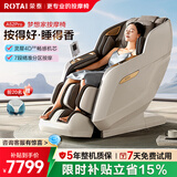 荣泰（RONGTAI）按摩椅家用全身按摩全自动2026沙发椅送父母生日礼物CE认证A52Pro烟青灰