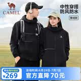 骆驼（CAMEL）运动外套新款男女装春秋款修身加绒休闲夹克户外防泼水登山服风衣
