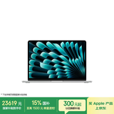 苹果/苹果AI【70W快充】MacBook Air13英寸M5 (10+10核) 24G 4T银色笔记本电脑Z1L2000QF
