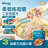 禾泱泱婴幼儿字母面五彩蔬果味180g 含钙铁锌 宝宝面条辅食儿童早餐6月+
