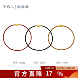 谢瑞麟（TSL）不锈钢扣手绳可穿珠转运珠编织绳多色可选62302-62304 62303-黑色手绳 18cm