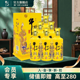 牛栏山二锅头 浓香型白酒 百年特酿15 小黄龙 42度 500mL 6瓶 整箱装