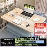 飞旺藤达床上书桌小桌子可折叠小桌板懒人简易床桌笔记本大号大学生宿舍 高雅木-常规款（平面无卡槽杯托） 60*40*28cm【学习看书玩手机】