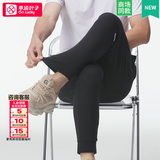 阿迪达斯（adidas）速干长裤男 26官方夏季新款运动裤休闲裤直筒梭织透气卫裤 【针织束脚】拉链口袋/九分裤 XL