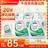 威露士清可新洗衣液松木香15斤全瓶组合装（2.25L*2+1L*3）除菌除螨留香