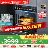 美的（Midea）【性价比标杆】55L嵌入式微蒸烤炸一体机10英寸大彩屏 蒸烤一体2026年新款 空气炸GC5支持鸿蒙智联