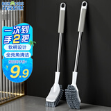 百家好世 马桶刷落地刷子长柄浴室用品马桶清洁神器 2件套