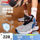 李宁童鞋儿童篮球鞋男大童明日之星减震支撑轻量运动鞋39YKBT090-17