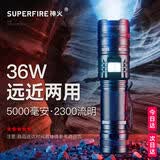 神火（SupFire）V8-S 手电筒强光手电筒小型迷你变焦远射超长续航超亮户外骑行灯