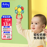 澳贝（auby）婴幼儿童玩具手摇铃新生儿0-3-6个月宝宝哗啦棒抓握训练0-1岁安抚