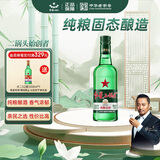 红星二锅头 大二 清香型白酒 43度 750ml 单瓶装 纯粮口粮酒