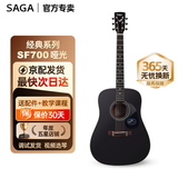 萨伽（SAGA）吉他sf700单板面单民谣萨迦木吉他入门初学者萨嘎乐器 【哑光单板】41英寸暗夜黑圆角SF700BK