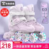 斯威（SWAY）轮滑鞋儿童溜冰鞋男女童初学套装中小学滑轮滑冰旱冰鞋成人直排轮 莫紫八轮全闪+头盔护具+一体支架 L (适合12岁-成人)平时鞋码36-41