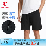 乔丹运动短裤男运动裤子男夏季透气速干裤篮球跑步休闲梭织五分裤 黑色 -208R-新品 S 165