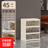 鞋柜收纳柜一体鞋子收纳神器家用储物柜置物架塑料鞋架鞋盒收纳盒 45面宽翻盖3层[透黑】 -可放6双鞋