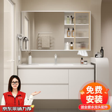浴美优品实木浴室柜陶瓷一体盆卫生间洗手洗脸盆柜组合洗漱台镜柜奶油风 L07款吊柜80cm普通镜柜+陶瓷盆