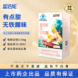 星倍能海王补铁软胶囊每粒含铁5.1mg氯化高铁血红素铁剂儿童成人 30粒*1盒