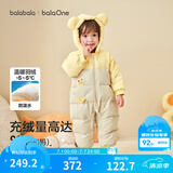 巴拉巴拉童装婴儿羽绒服连体衣宝宝冬装加厚保暖哈衣爬服萌趣造型 咖色小鸭子-白鸭绒 90 cm-充绒量90g起