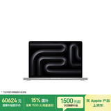 Apple/苹果/苹果AI笔记本/MacBookPro14英寸M5 Max(18+40核) 128G 4T银色纳米玻璃笔记本电脑Z1MK0017Y