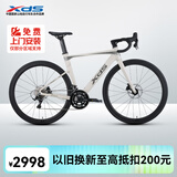 喜德盛（xds）公路车25-AD300油碟UCI车架2x10速中空一体牙盘桶轴车白蛇510MM