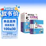 初中英语晨读晚诵 每天15分钟速学阅读套装（全3册）附赠配套练习册；外教朗读音频