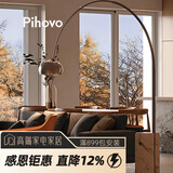 PIHOVO意大利经典设计款Arco钓鱼灯落地灯客厅沙发旁氛围装饰地灯 拉丝灯罩【原版品质智能版】广西白大理石