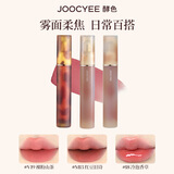 酵色（Joocyee）【七夕情人节送礼物】升级双头唇釉琥珀贝壳镜面水光哑光口红2 【哑光】#V19裸粉山茶