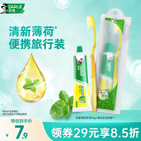好来（DARLIE）(原黑人)经典双重薄荷牙膏持久清新去口气防蛀固齿便携装50g+牙刷