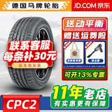 马牌（Continental）汽车轮胎 德国马牌轮胎 CPC2 225/55R17 97Y 防爆胎 全新轮胎 汽车轮胎