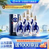 汾酒 青花20清香型白酒 汾酒20青花 商务宴请送礼白酒 53度 500mL 6瓶 新老款包装随机发货