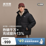 波司登（BOSIDENG）羽绒服男女同款情侣连帽时尚运动休闲面包服外套商场同款 【店长推荐】黑色8056 【无袖标】 M 165/88A 体重约110-120斤