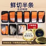 深悦胜 冰鲜挪威三文鱼刺身（大西洋鲑鱼）中段纯肉鱼腩 生鲜即食生鱼片 三文鱼半条 5斤