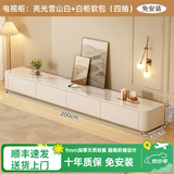 闲遇实木电视柜落地2025最新款客厅家用现代简约感茶几电视机柜组合 2.0m四抽电视柜(雪山白+白柜)