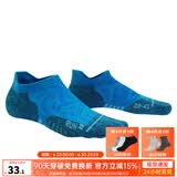悍将（HNK）专业跑步袜子男女马拉松跑步袜子毛巾底压缩袜吸湿透气速干运动袜 3.0骑士蓝-单双装 L(42-44)