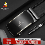稻草人男士皮带自动扣真牛皮商务腰带休闲潮流裤带七夕情人节礼物