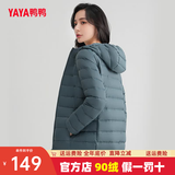 鸭鸭（YAYA）轻薄羽绒服女冬短款2026年秋冬新款高端时尚女款轻便韩版保暖外套 灰绿色【连帽款】 3XL
