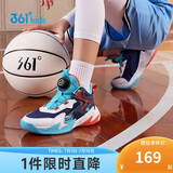 361°童鞋儿童运动鞋四季青少年实战训练耐磨旋钮扣篮球鞋 橙39