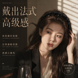 美泰彤高级感外出头饰 高颅顶压发发箍女洗脸专用夹头发的夹子头箍