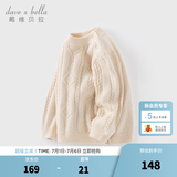 戴维贝拉（DAVE＆BELLA）女宝宝衣服休闲儿童毛衣小童半高领打底衫冬装新年男童上衣童装 奶白【现货】 100 cm（建议身高90-100cm）