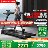 舒华（SHUA）小型家用跑步机家庭用A9爬坡走步机减震室内静音可折叠马拉松奥运 E3基础款丨固定坡度丨670mm超宽跑台