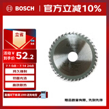 博世（BOSCH）木工圆锯片（1片装）4寸40齿 外径100mm