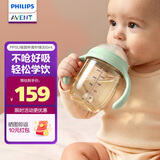 新安怡（AVENT）飞利浦儿童吸管杯婴儿12个月以上宝宝喝水杯防呛