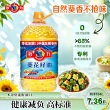多力葵花籽油4L  一级物理压榨 零反式脂肪酸食用油 团购送礼