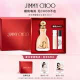 JIMMY CHOO耀我女士香水40ml礼盒赠周边生日礼物女士七夕情人节礼物送女朋友